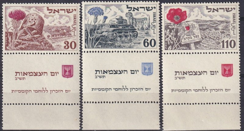 Israel #62-4  MNH With Tabs CV $18.00 (Z2644)