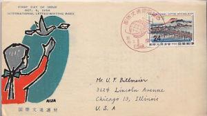 Japan, First Day Cover