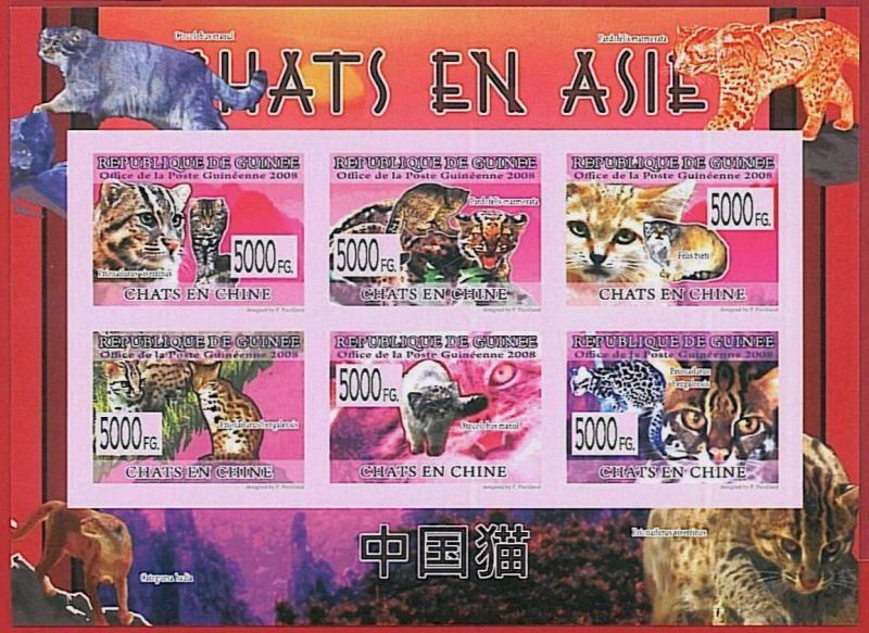 287 -  FRENCH GUINEA - ERROR, 2008 IMPERF SHEET: CHINA, CATS, Wild Fauna