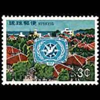 RYUKYU IS. 1967 - Scott# 162 Intl.Tourist Year Set of 1 NH