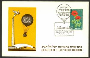 ISRAEL 1959 AIR BALLOON ON TEL AVIV JUBILEE EXHIBITION Cover Special Postmark