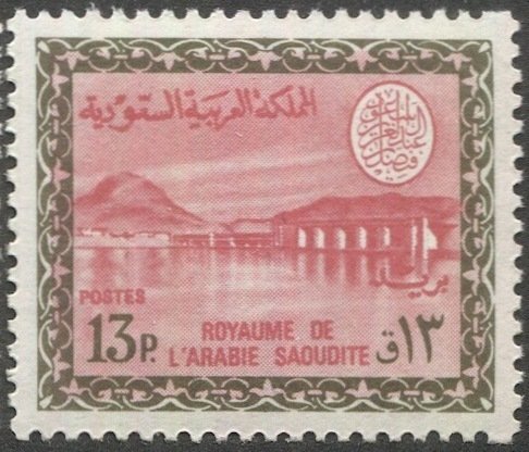 SAUDI ARABIA  13p Wadi Hanifa Dam  Sc 405  Mint NH  VF, SG 700 / £36