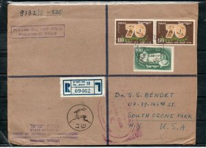 Israel Scott #23 Hebrew Univ. Single Plus #72 BILU Pair on Airmail Cover to US!!