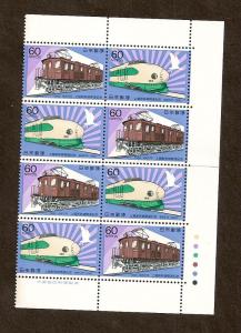 JAPAN - SCOTT #1513-14 - BLOCK OF 4 PAIRS- MINT-NEVER HINGED