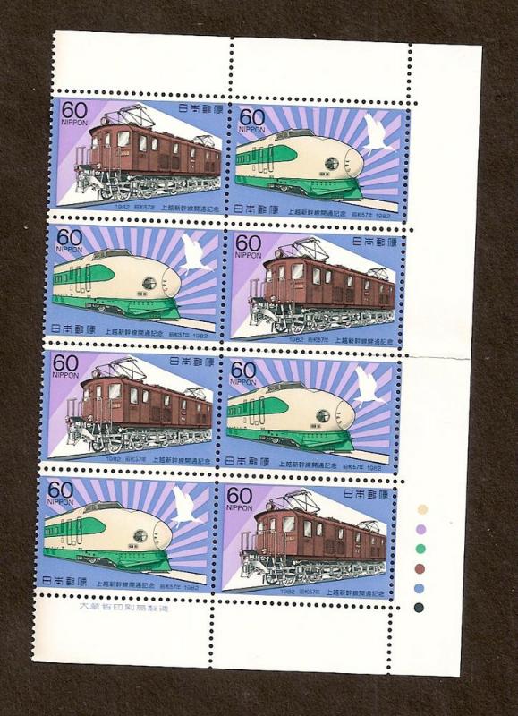 JAPAN - SCOTT #1513-14 - BLOCK OF 4 PAIRS- MINT-NEVER HINGED