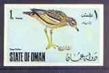 Oman 1970 Stone Curlew 1b imperf (from Birds set) unmount...