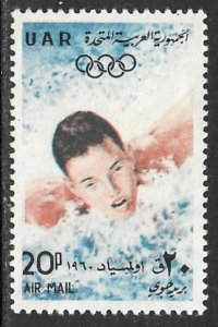 UAR / SYRIA 1960 20p Swimmer ROME OLYMPICS Airmail Sc C36 MH