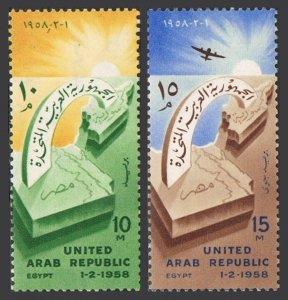 Egypt 436,C90, MNH. Michel UAR 9-10. Birth of United Arab Republic, 1958. Maps.