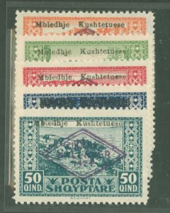 Albania #158-162  Single (Complete Set)