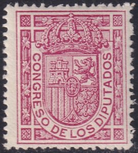 Spain 1896 Sc O10 official MNH** streaky gum