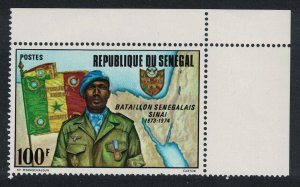 Senegal Senegalese Battalion with UN Corner 1975 MNH SG#572