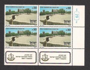 ISRAEL SC# 961 VF MNH 1987 TAB BK