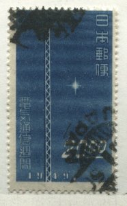 Japan 1949 stamp from the souvenir sheet used