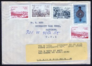 Algeria Commercial Cover: Algeria to USA, Address Label # 689, 746C, 774, 977