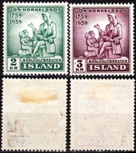 ICELAND / ISLAND 1959 Thorkelsson Death - 200, Educator. Complete set, MH