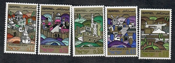 Israel #370 - 374 Set of Views of Jerusalem MNH Singles