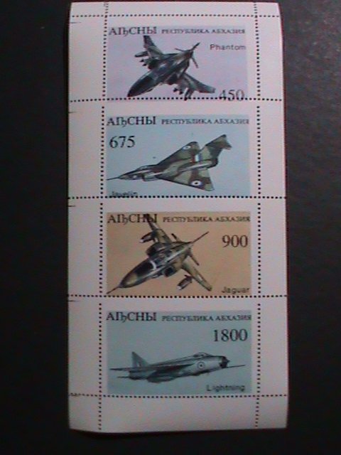 ​RUSSIA- AIBCHBI-ERROR PERFORATION- WORLD FAMOUS AIR FIGHTERS- MNH S/S-EST.$4