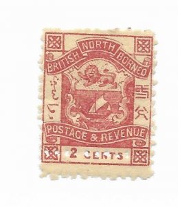 British North Borneo #37 MH Forger with Extra Perfs!! - Stamp - CAT VALUE $??