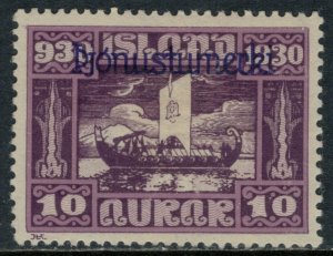 Iceland #O56*  CV $15.00  very tiny thin