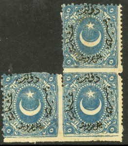 TURKEY 1869 5pi Blue Multiple IMPERFORATE BETWEEN Error Sc 24 MLH/MNH