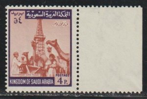 Saudi Arabia SC  521 Mint Never Hinged