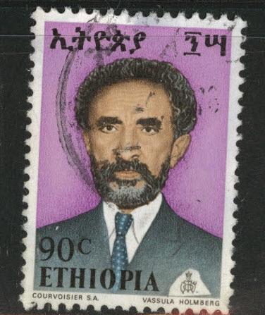 Ethiopia (Abyssinia) Scott 685 Used