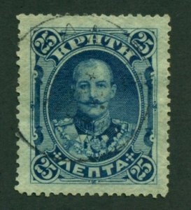 Crete 1901 #66 U SCV(2020)=$0.90