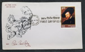 *FREE SHIP India 400th Birth Anniversary Of Rubens 1978 (FDC) *see scan