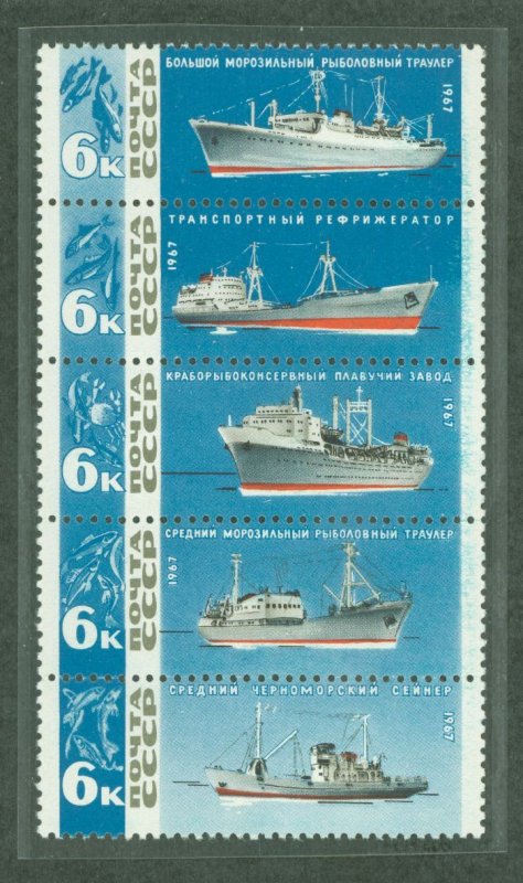 Russia #3307a Mint (NH) Single (Complete Set)