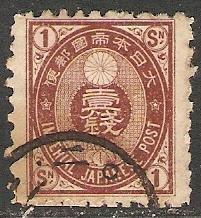 1879 Japan Scott 68 used