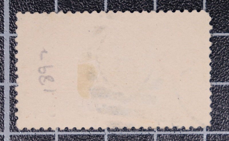 Scott E3 10 Cents Special Delivery Used Nice Stamp SCV $50.00