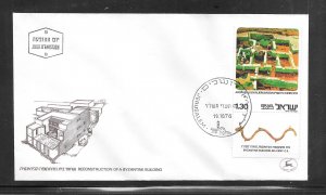 Just Fun Cover Israel #612 FDC Excavations of Old Jerusalem Cancel (my784)