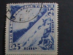 ​TANNU TUVA-1935 SC# 59  BEI-KEM RAPIDS- USED -VERY FINE- VERY HARD TO FIND