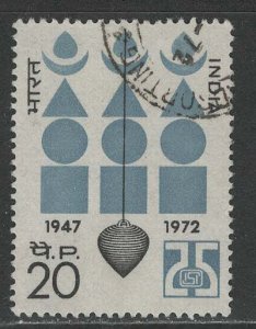 India Scott # 552, used