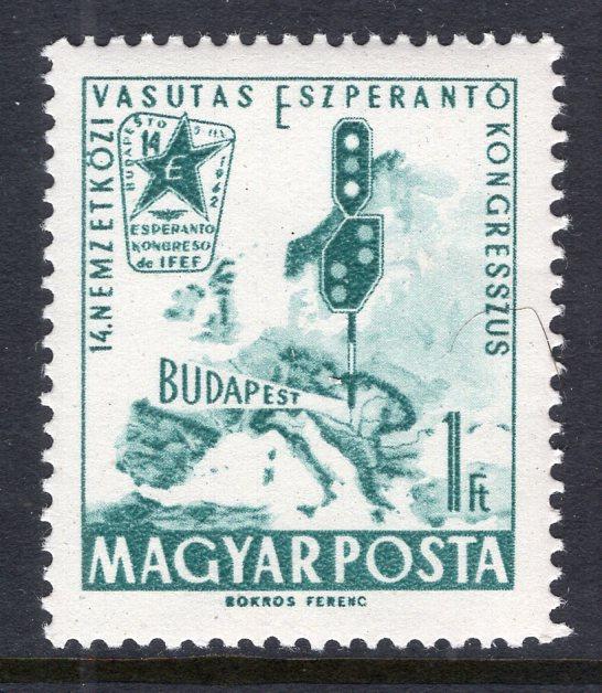 Hungary 1436 MNH VF