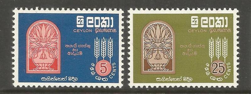 CEYLON 366-367 MINT HINGED, FAO FREEDOM FROM HUNGER CAMPAIGN