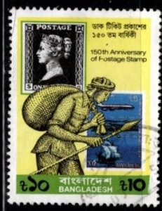 Bangladesh - #346 Penny Black Anniversary  - Used