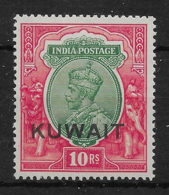 KUWAIT SG28 1934 10r GREEN & SCARLET MTD MINT