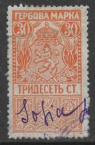 BULGARIA 1919 30s P. 11 1/2 Pelure Paper ARMS REVENUE BFT.110d Used