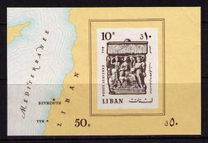 LEBANON Sc# C555a MNH VF IMPERF SS Ruins of Tyre