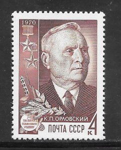 Russia #3717 MNH Single