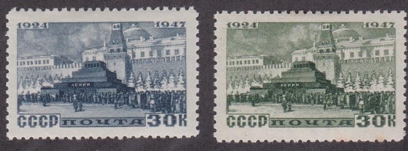 Russia # 1091-1092, Lenins Mausoleum, Hinged, 1/3 cat.