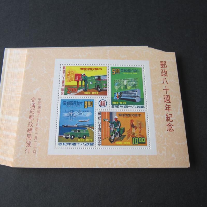 Taiwan Stamp 1976 Sc 1987a (50 sheets) MNH