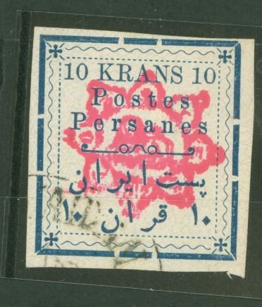 Iran #256 Used Single