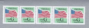 PNC5 5c G Rate Non Profit A11111 US 2893 MNH F-VF