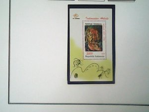 1997  Indonesia  MNH  full page auction