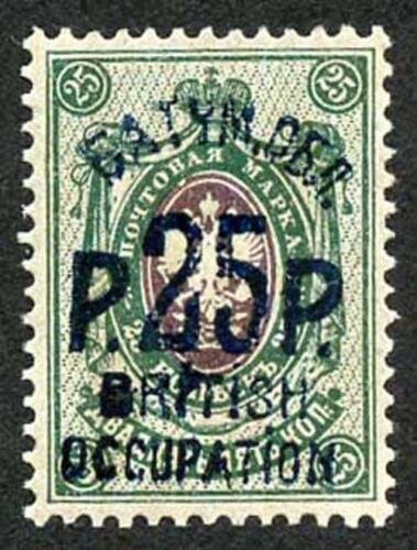 BATUM BRIT OCC SG32a 1920 (21 Feb) 25r on 25k surch as type 6 in blue 