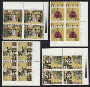 China The Romance of the Three kingdoms Corner Blocks of 4 1998 MNH
