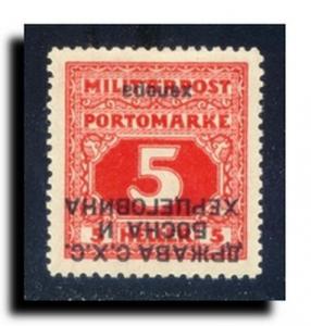 Yugoslavia Scott #1LJ3