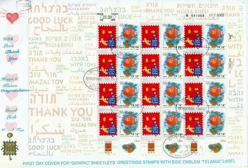 ISRAEL 2003 GREETINGS 6 SHEETS  FDC's